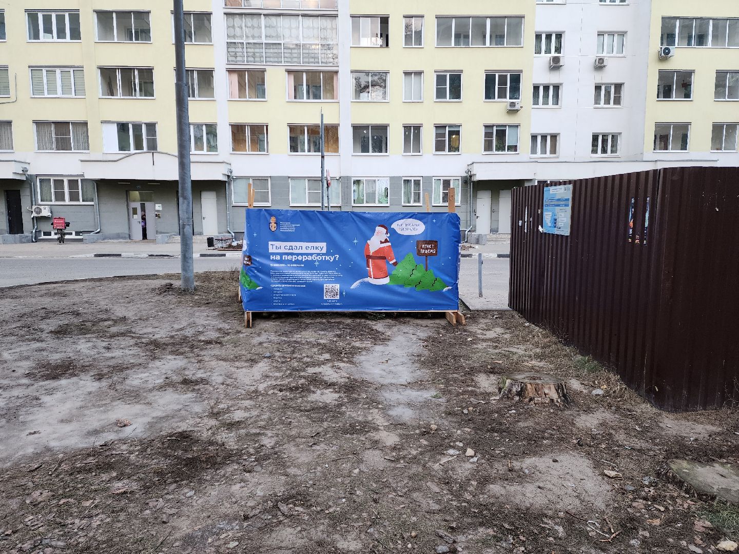 раменское, экология, акция по сбору елей, площадка на высоковольтной, вертикалки,