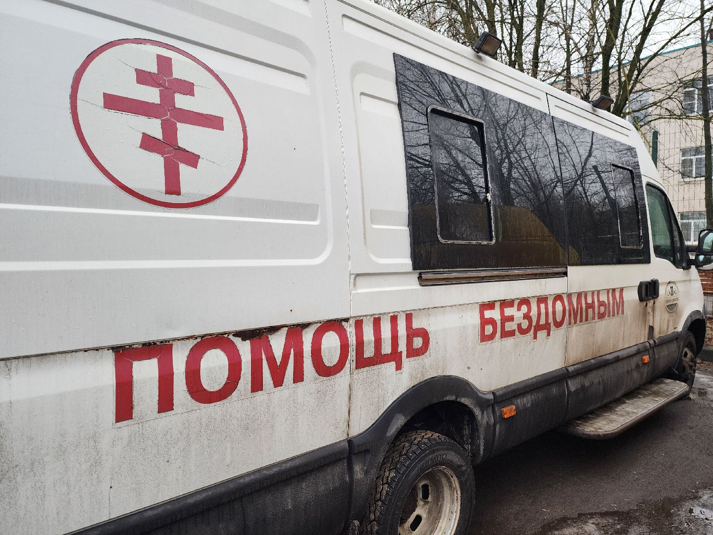 Химки, Благотворительность, Приют для бездомных,