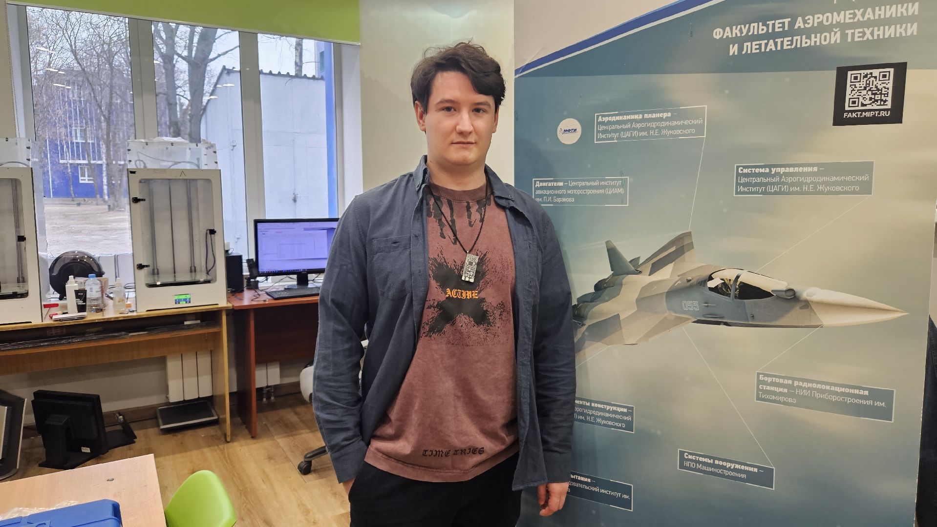 Жуковский, Авиация, Самолет, мфти,