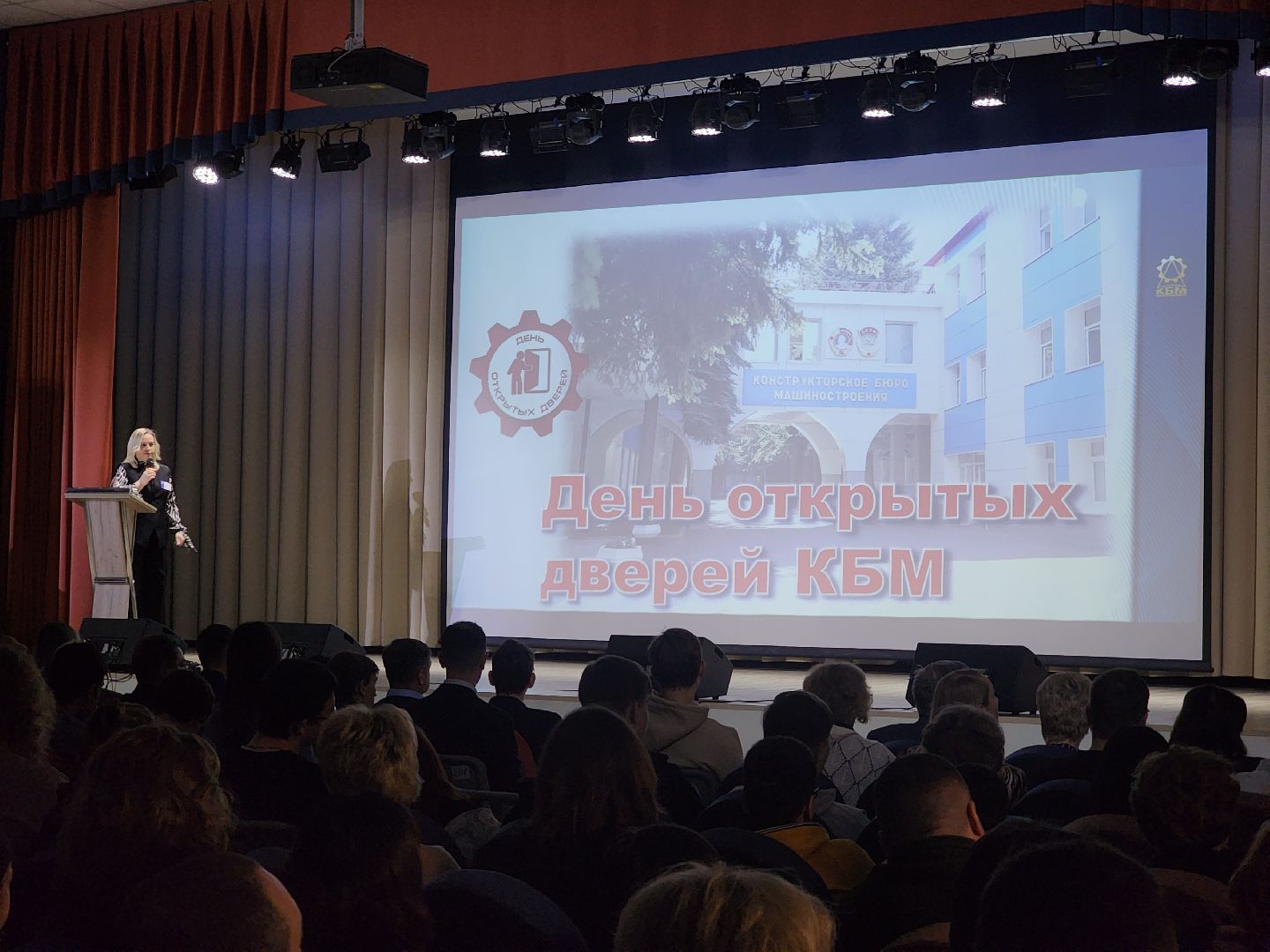 Коломна, день открытых дверей, школьники,