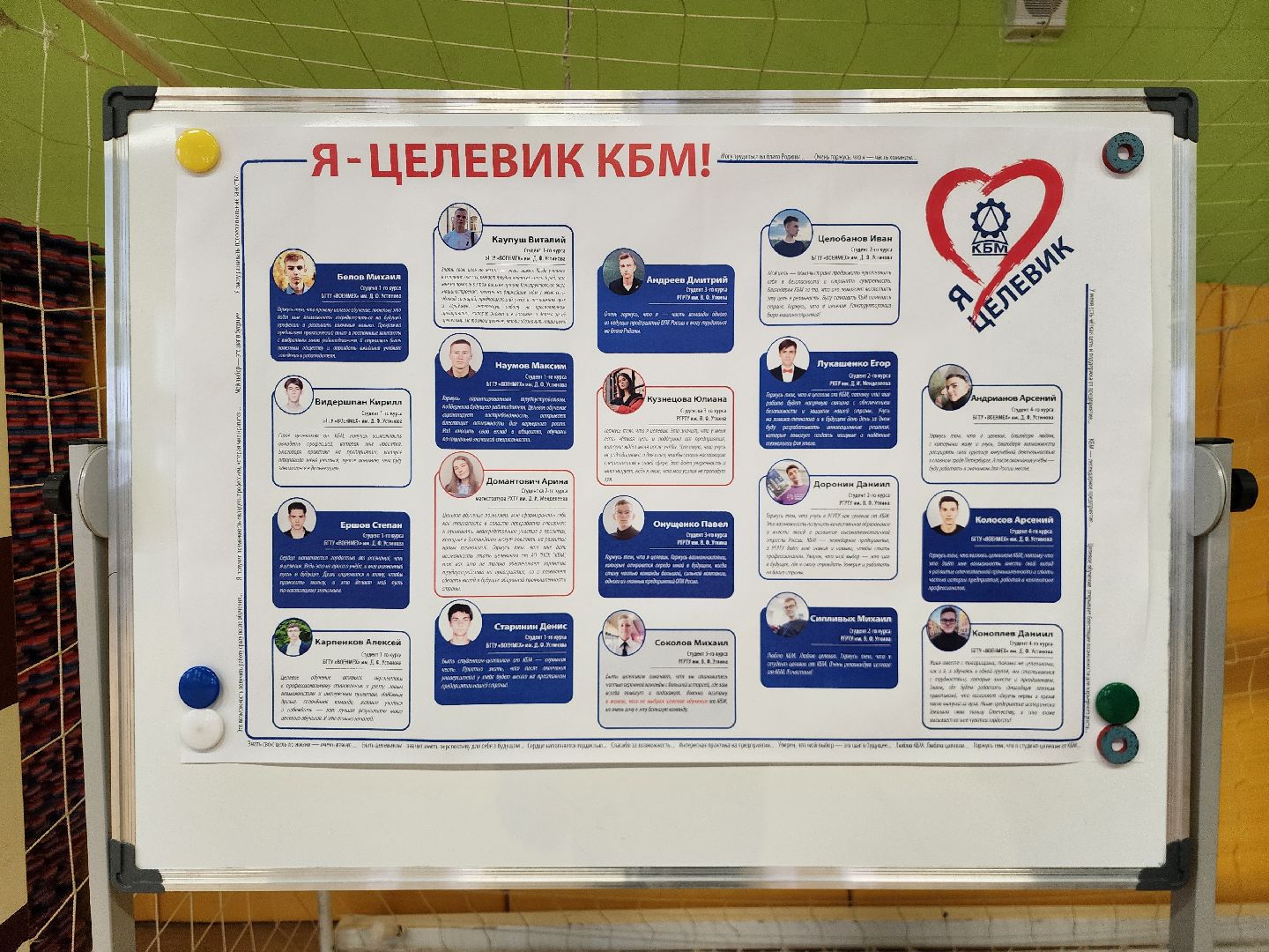 Коломна, день открытых дверей, школьники,