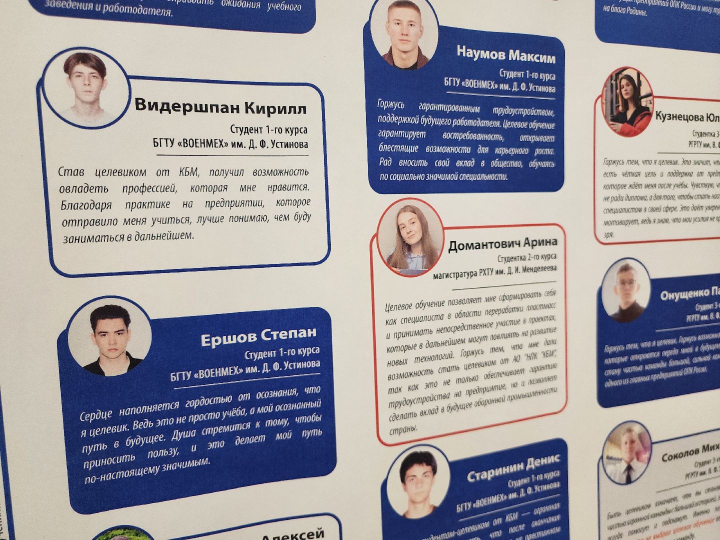 Коломна, день открытых дверей, школьники,