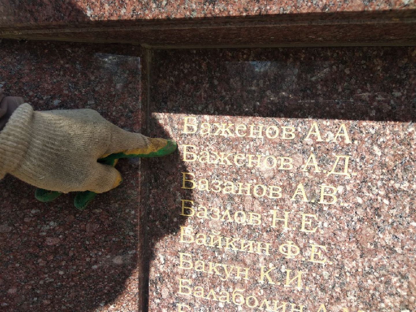 Дмитров, Вечный огонь, Поливановы, Областной субботник