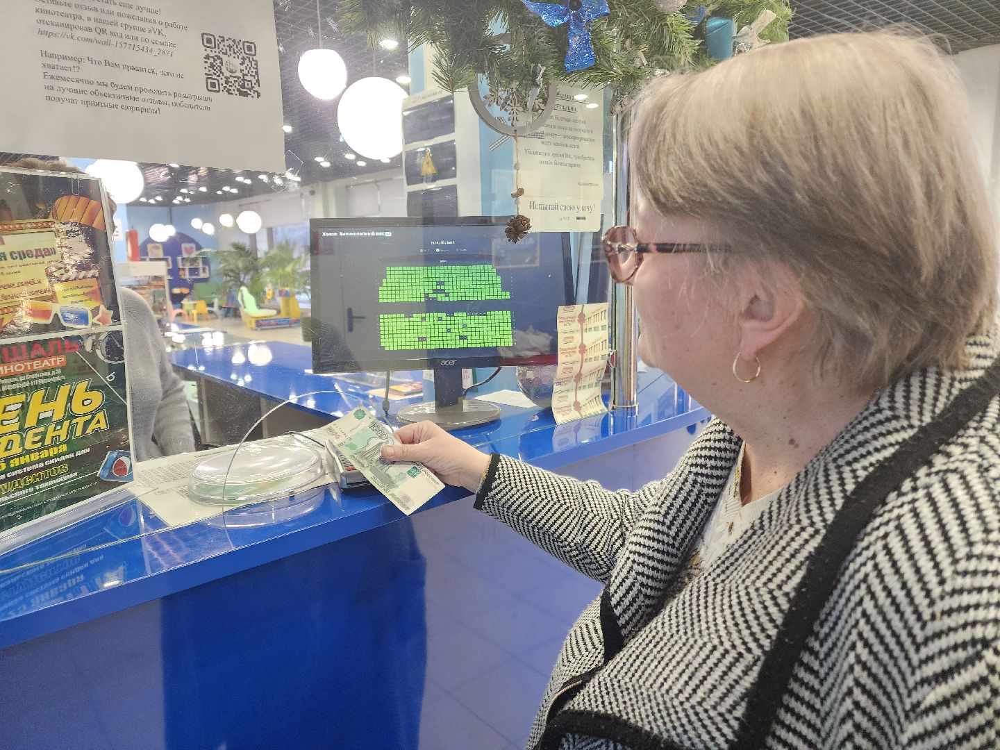 кино, фильм, прокат, рейтинг,