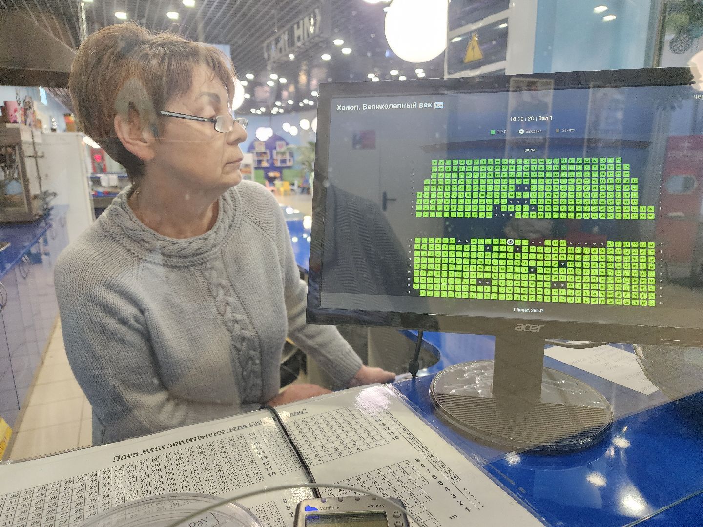 кино, фильм, прокат, рейтинг,