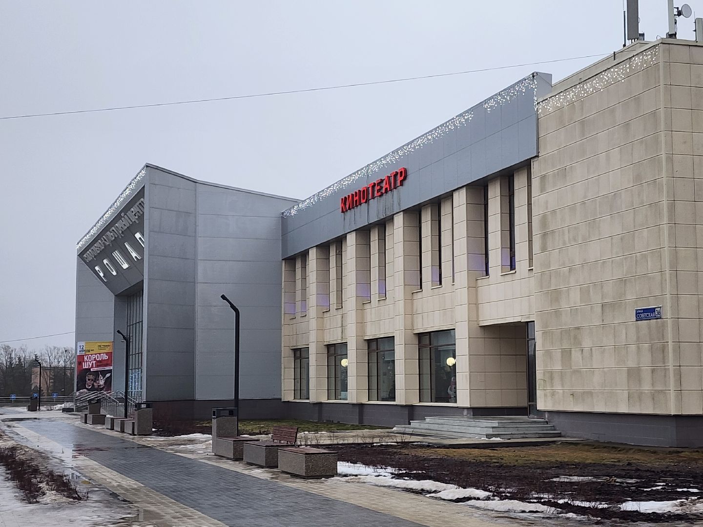 кино, фильм, прокат, рейтинг,