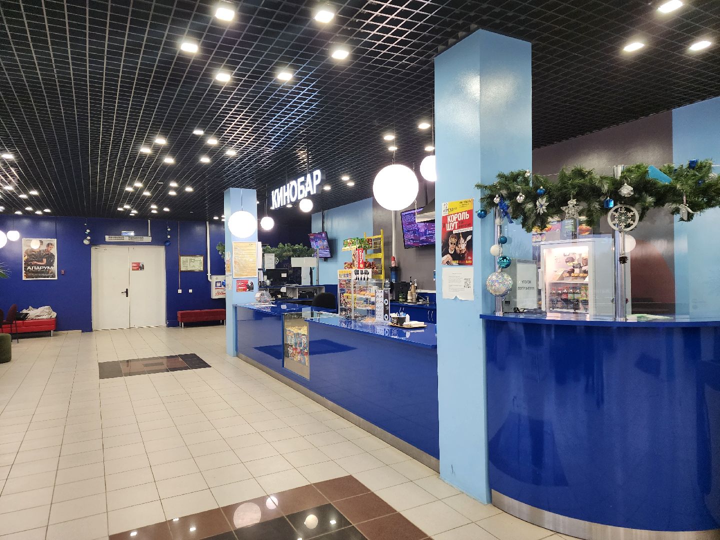 кино, фильм, прокат, рейтинг,