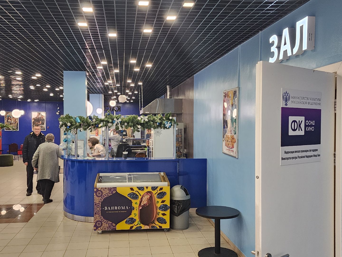 кино, фильм, прокат, рейтинг,