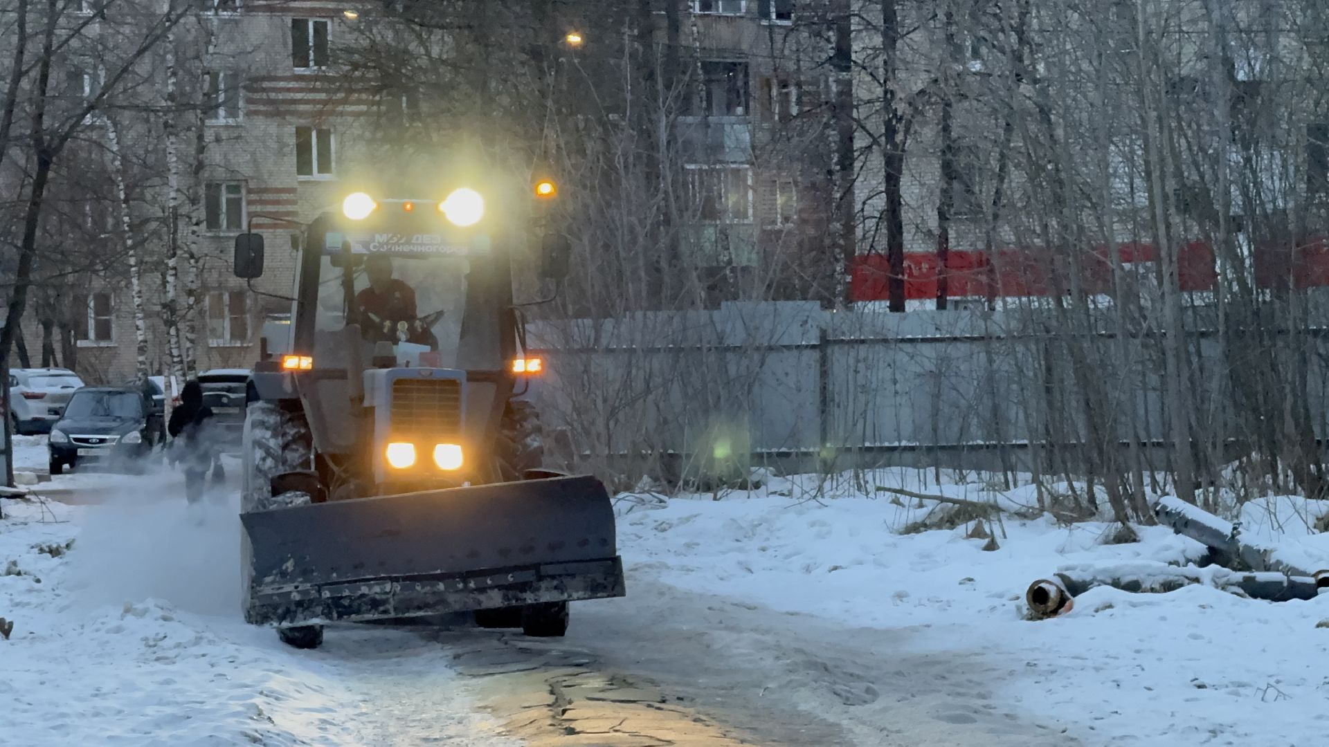 Солнечногорск, Уборка дворов, Коммунальные службы, Жители, Вертикалки,