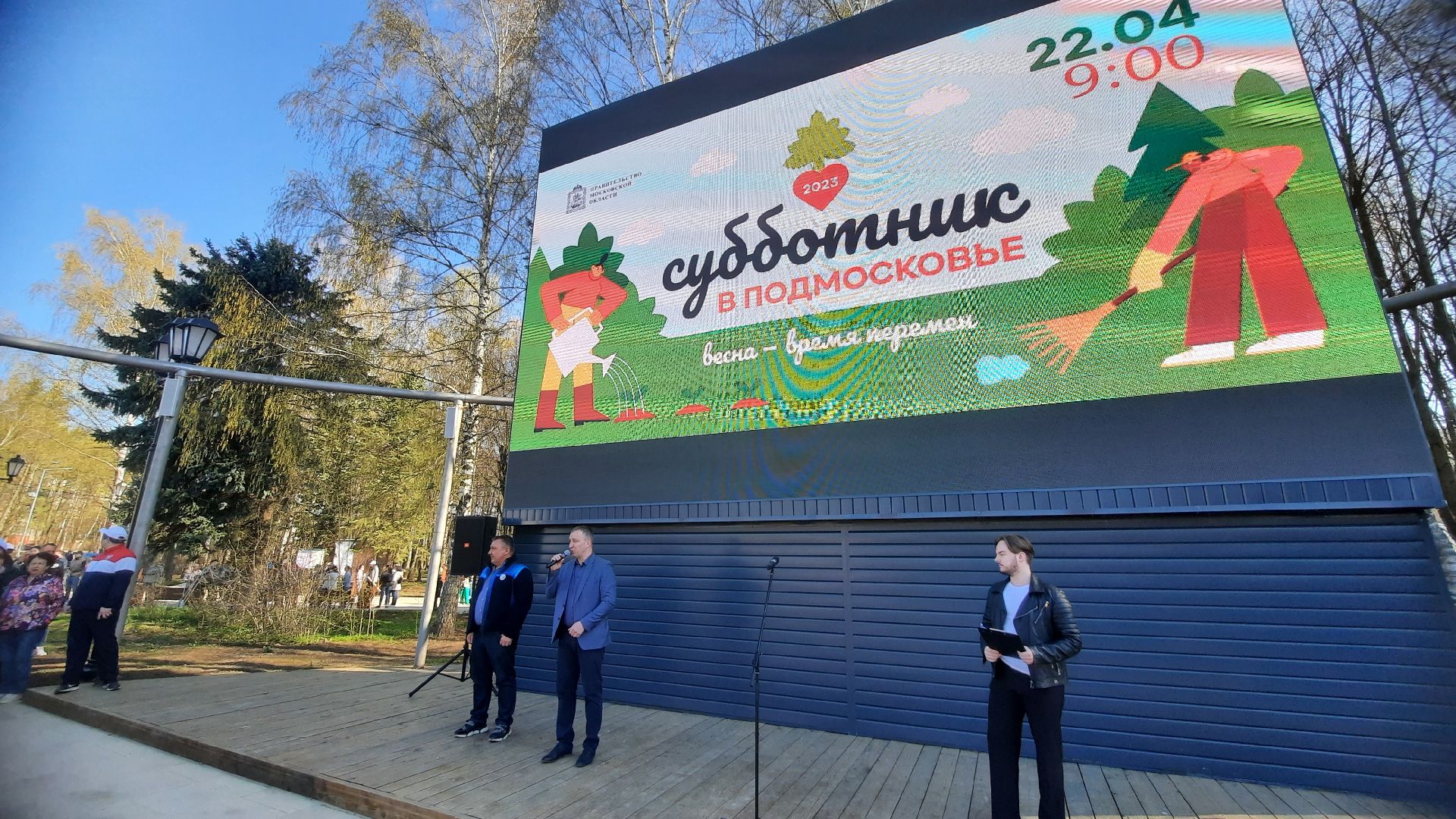 Субботник, генеральная уборка, Наро-Фоминск