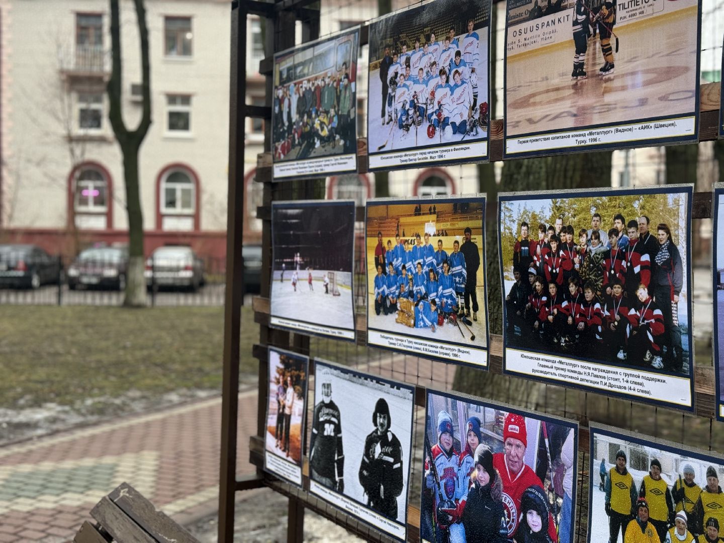 Хоккей, Фотовыставка, сквер юность,Видное,