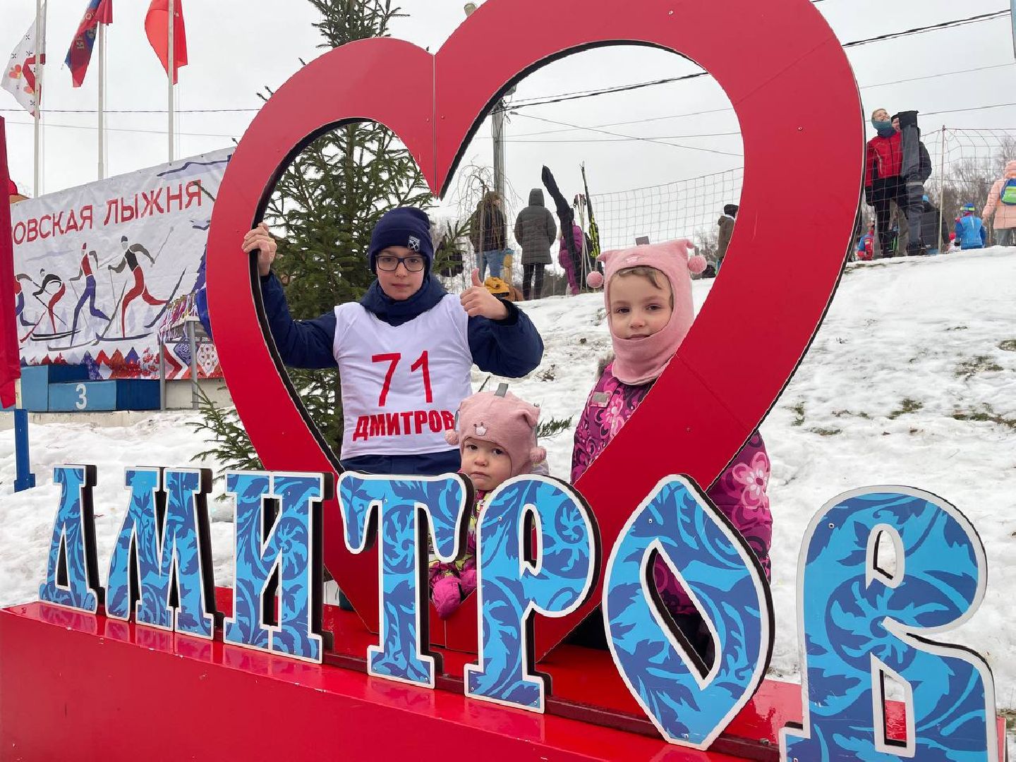 Дмитров, ЦЗВС, Дмитровская лыжня, вертикалки,