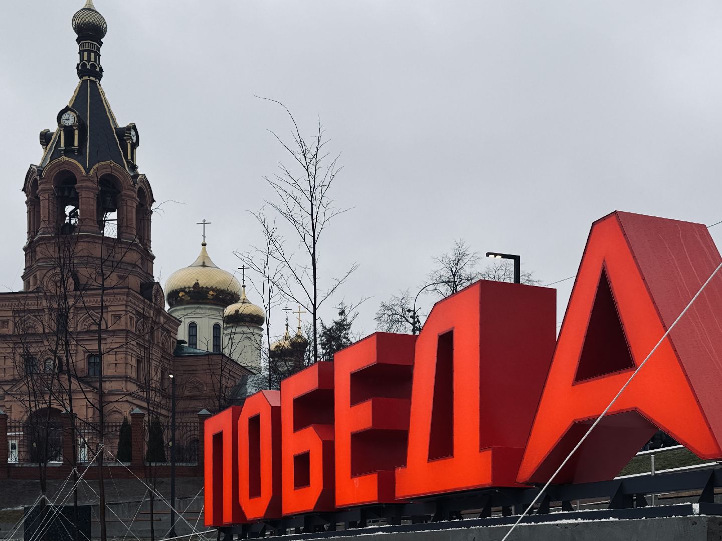 блокада ленинграда, раменское, площадь победы, молодежная акция, великая отечественная война,