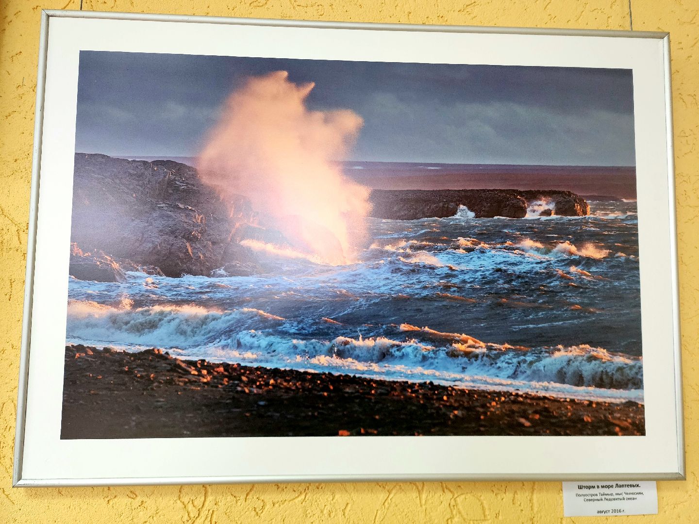 пущино, серпухов, культура, фотовыставка,