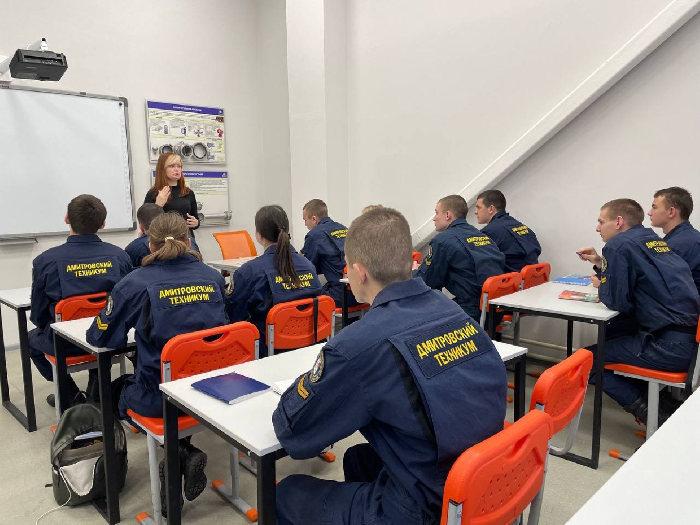 Дмитров, Дмитровский техникум, Минобразования,