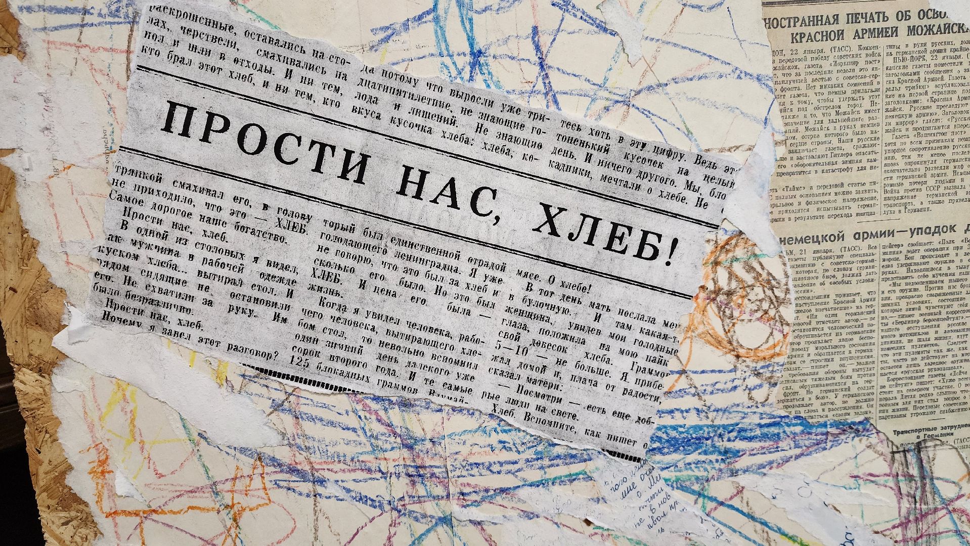 Солнечногорск, вертикалки, кдц тимоново, блокада ленинграда,