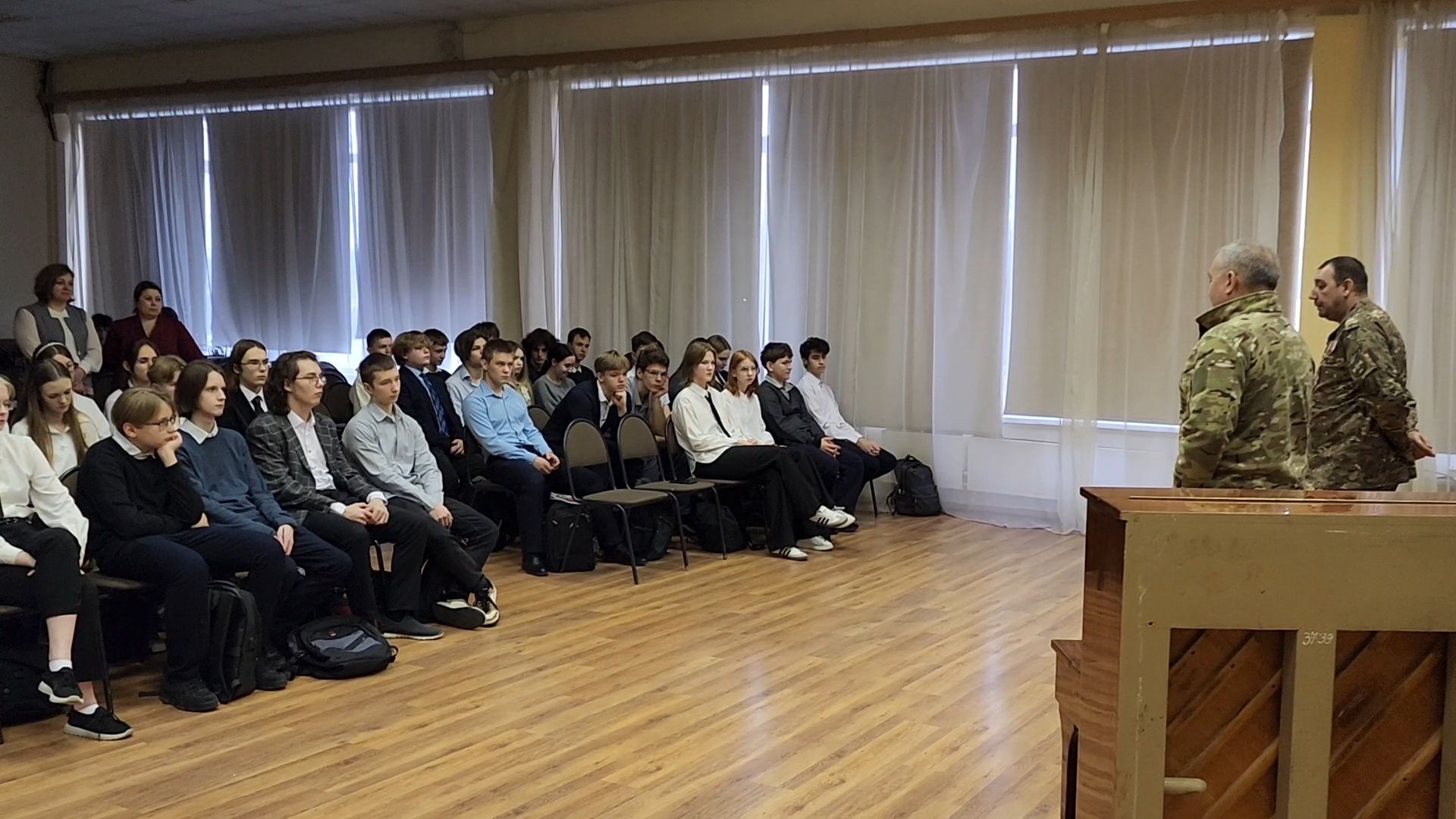 Бронницы, Урок мужества, Встреча школьников с ветеранами СВО, Дети, Вертикалка,