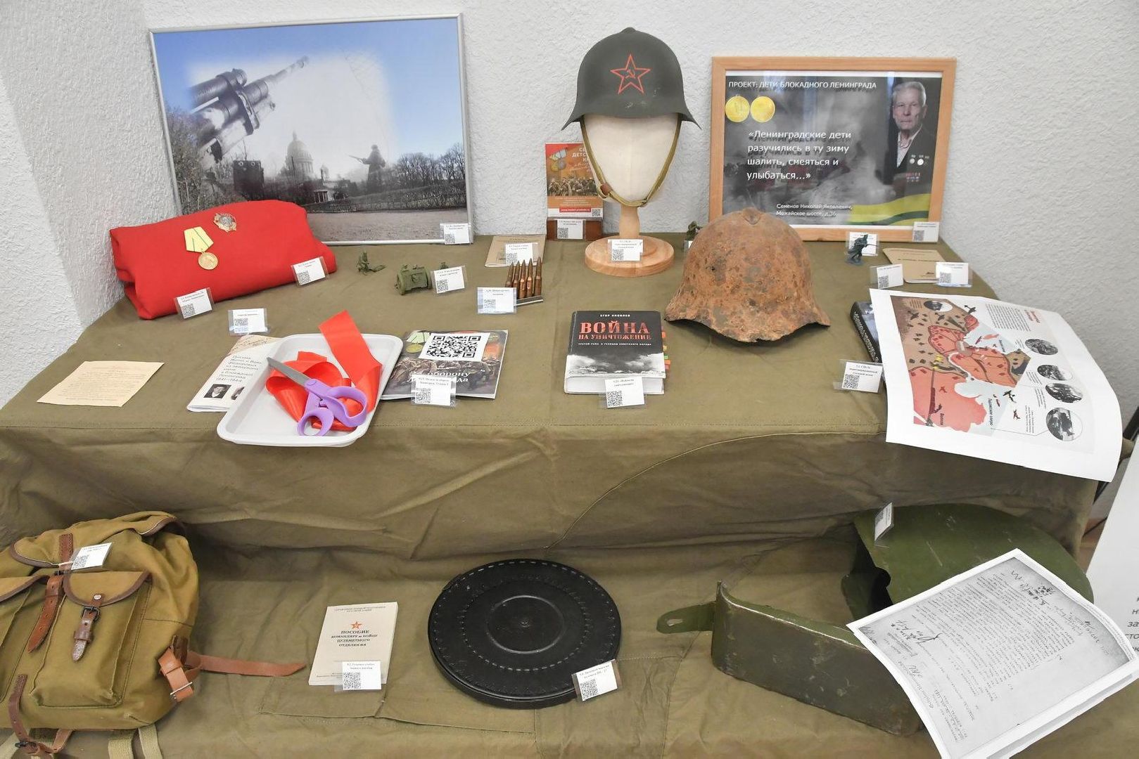 школьный музей, блокада ленинграда, экскурсия в музей, великая отечественная война, музей во Власихе, вертикалки,