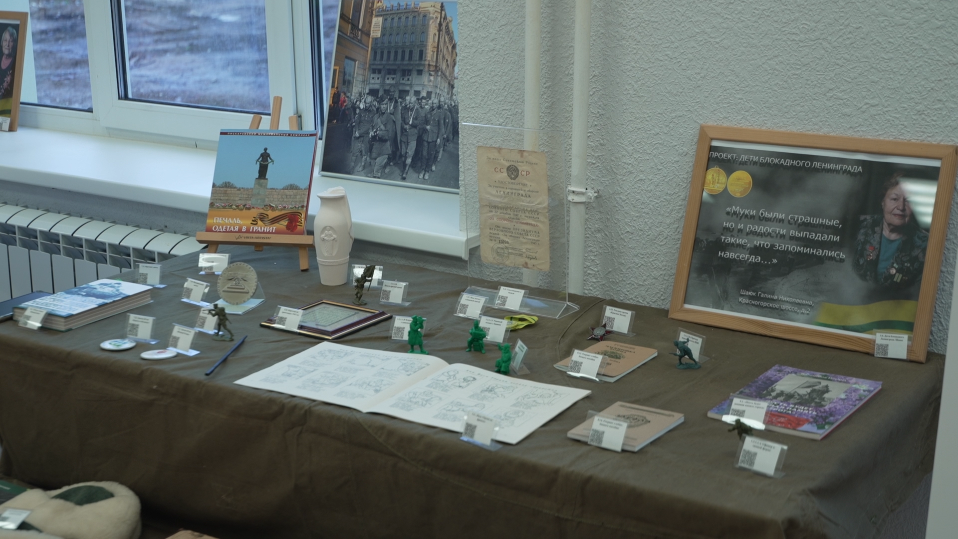 школьный музей, блокада ленинграда, экскурсия в музей, великая отечественная война, музей во Власихе, вертикалки,
