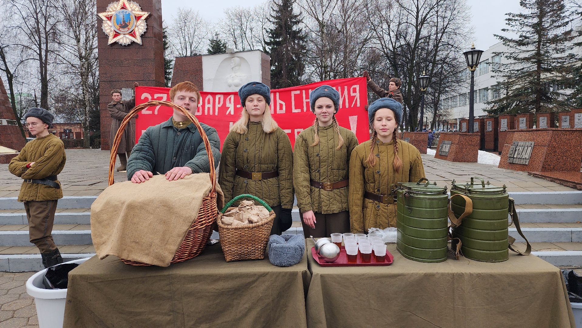 патриотическая акция, снятие блокады Ленинграда, площадь Победы, Ногинск, Богородский городской округ,