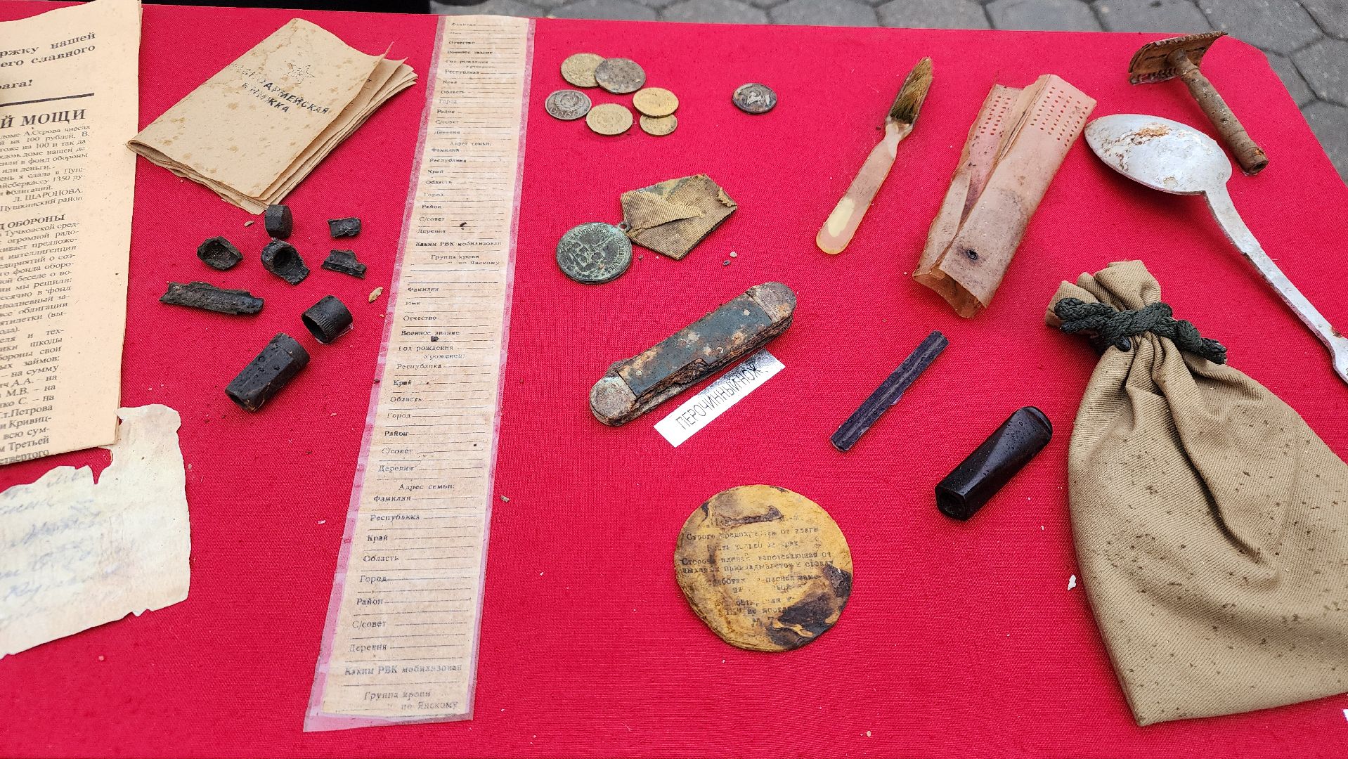 патриотическая акция, снятие блокады Ленинграда, площадь Победы, Ногинск, Богородский городской округ,