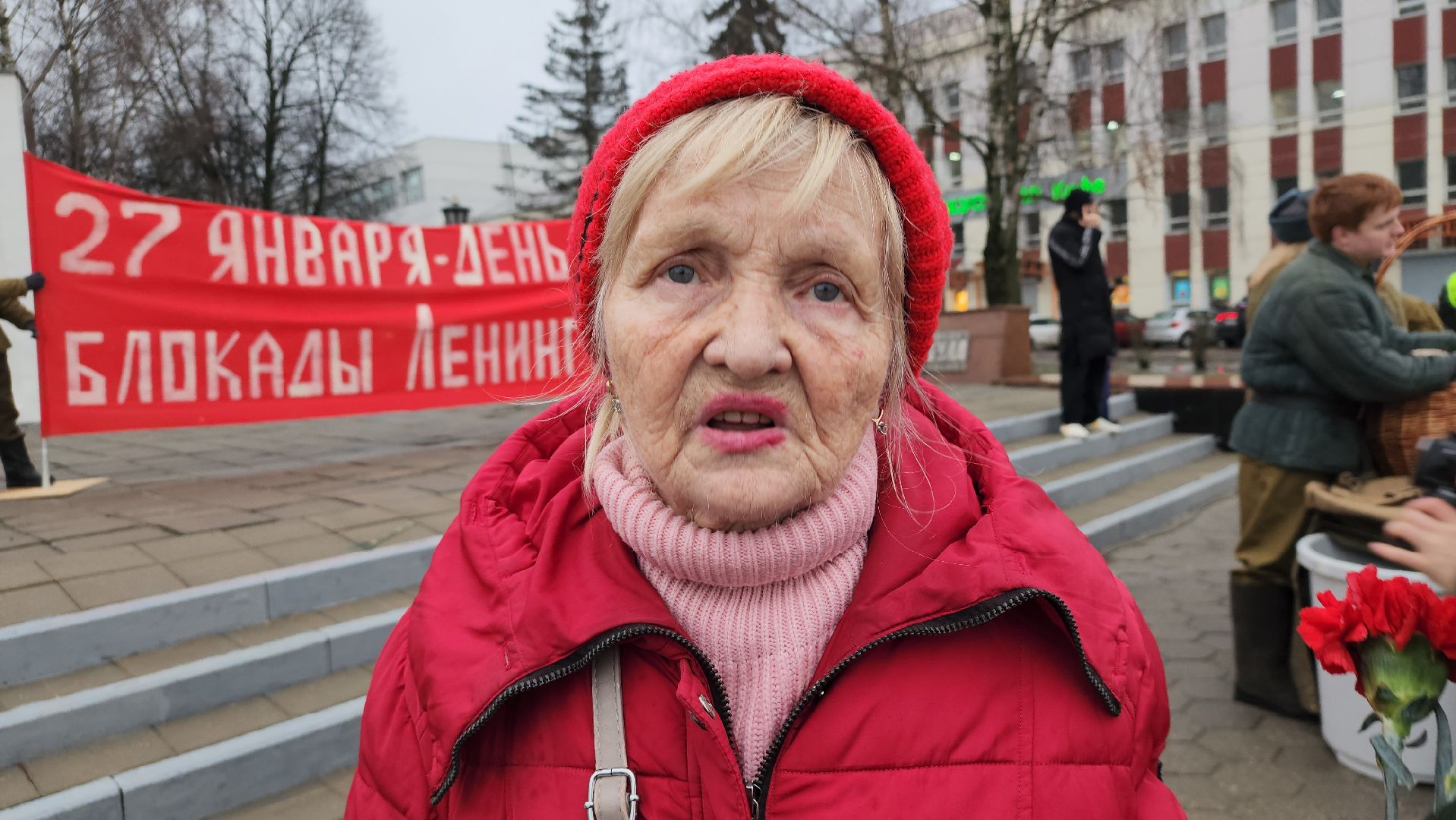 патриотическая акция, снятие блокады Ленинграда, площадь Победы, Ногинск, Богородский городской округ,