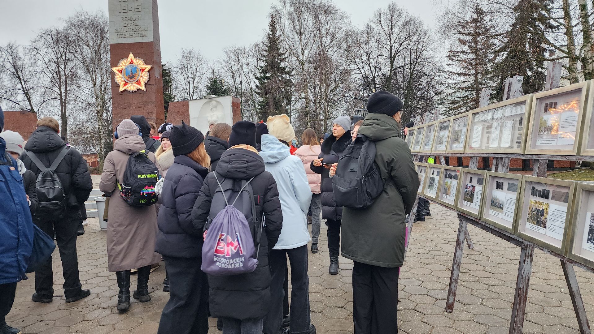 патриотическая акция, снятие блокады Ленинграда, площадь Победы, Ногинск, Богородский городской округ,
