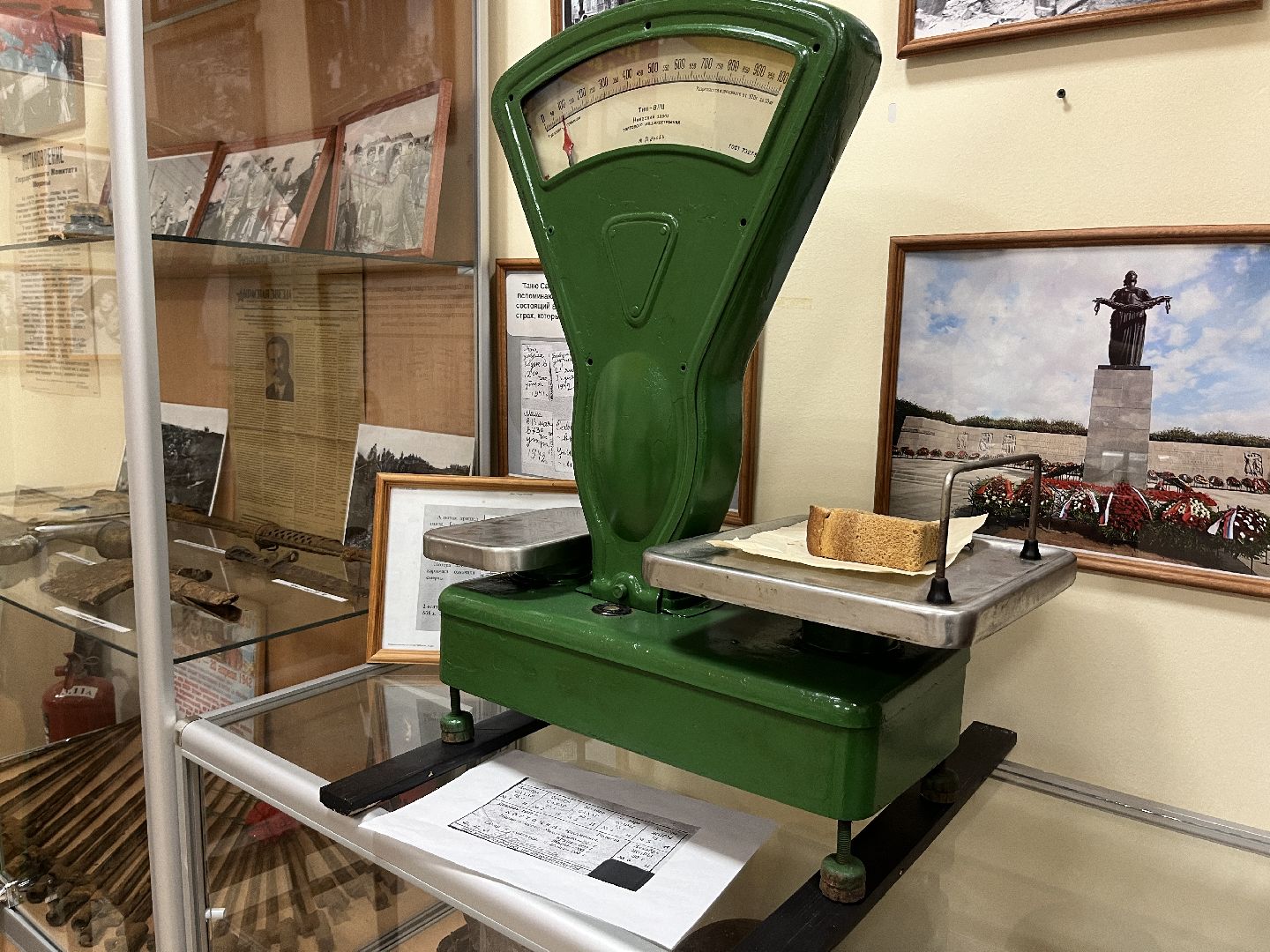 наро-фоминск, наро-фоминский городской округ, блокада ленинграда,Блокадной вечности страницы, вертикалки,