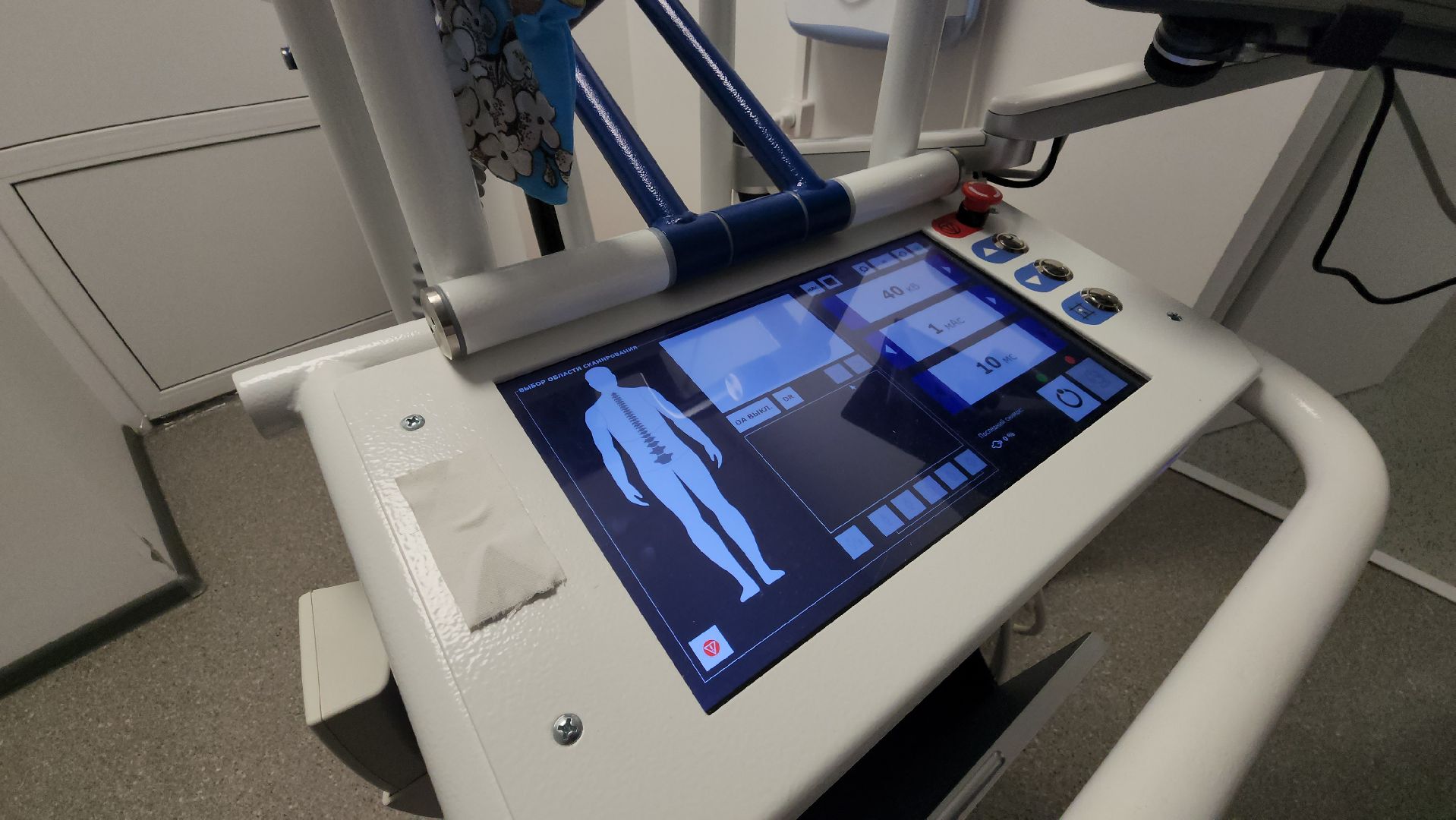 кашира, больница, рентген-аппарат, цифровое оборудование, хирургия, вертикалки,