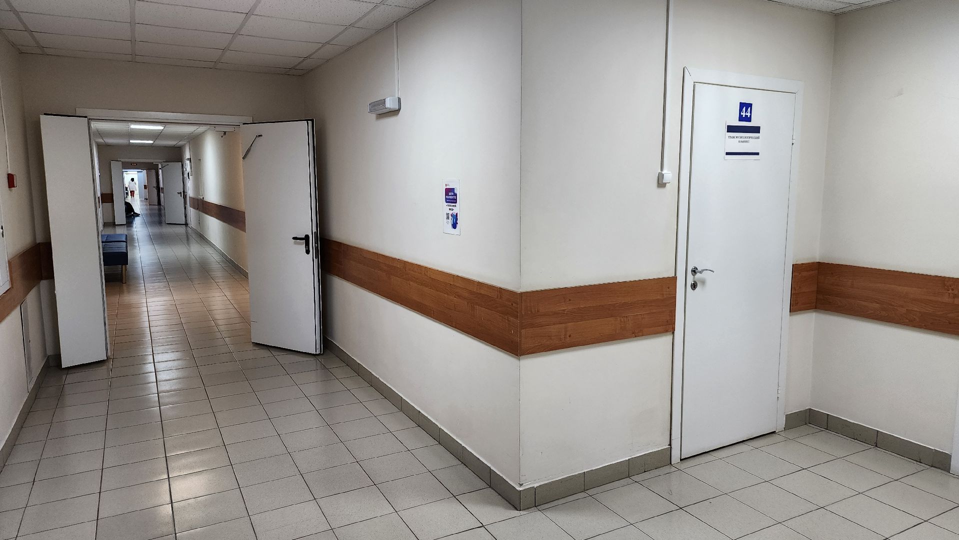 кашира, больница, рентген-аппарат, цифровое оборудование, хирургия, вертикалки,