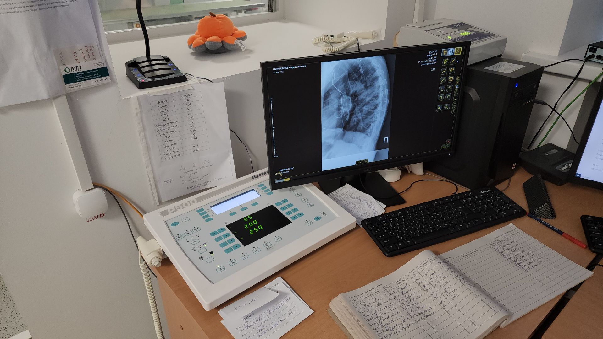 кашира, больница, рентген-аппарат, цифровое оборудование, хирургия, вертикалки,