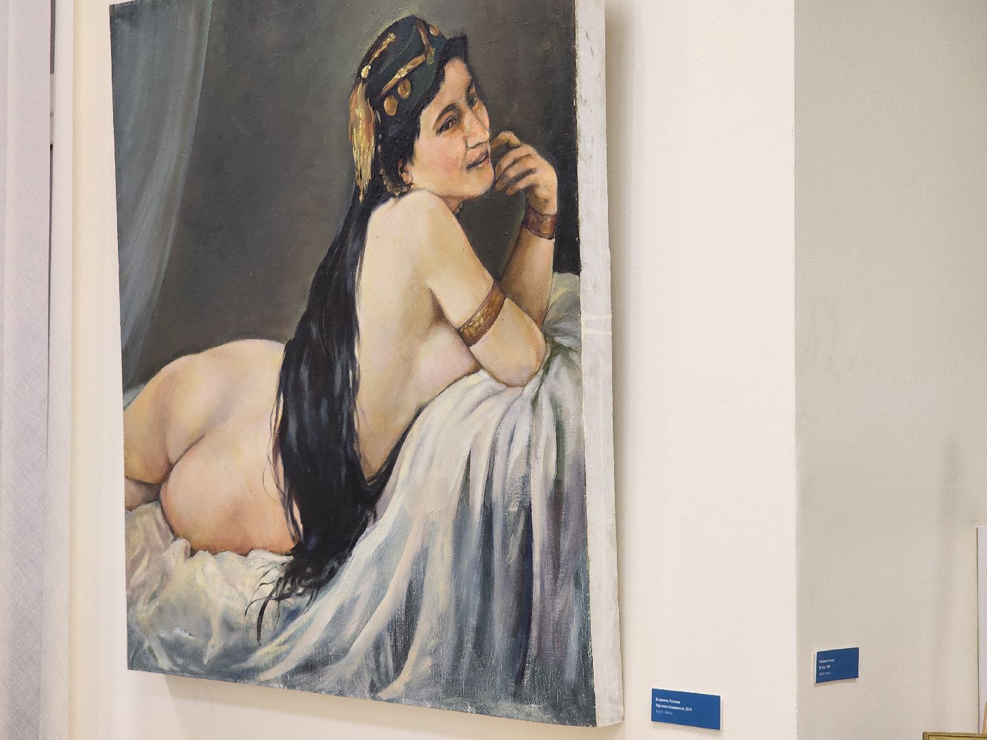 люберцы, Картины, Художник, Выставка, вертикалка