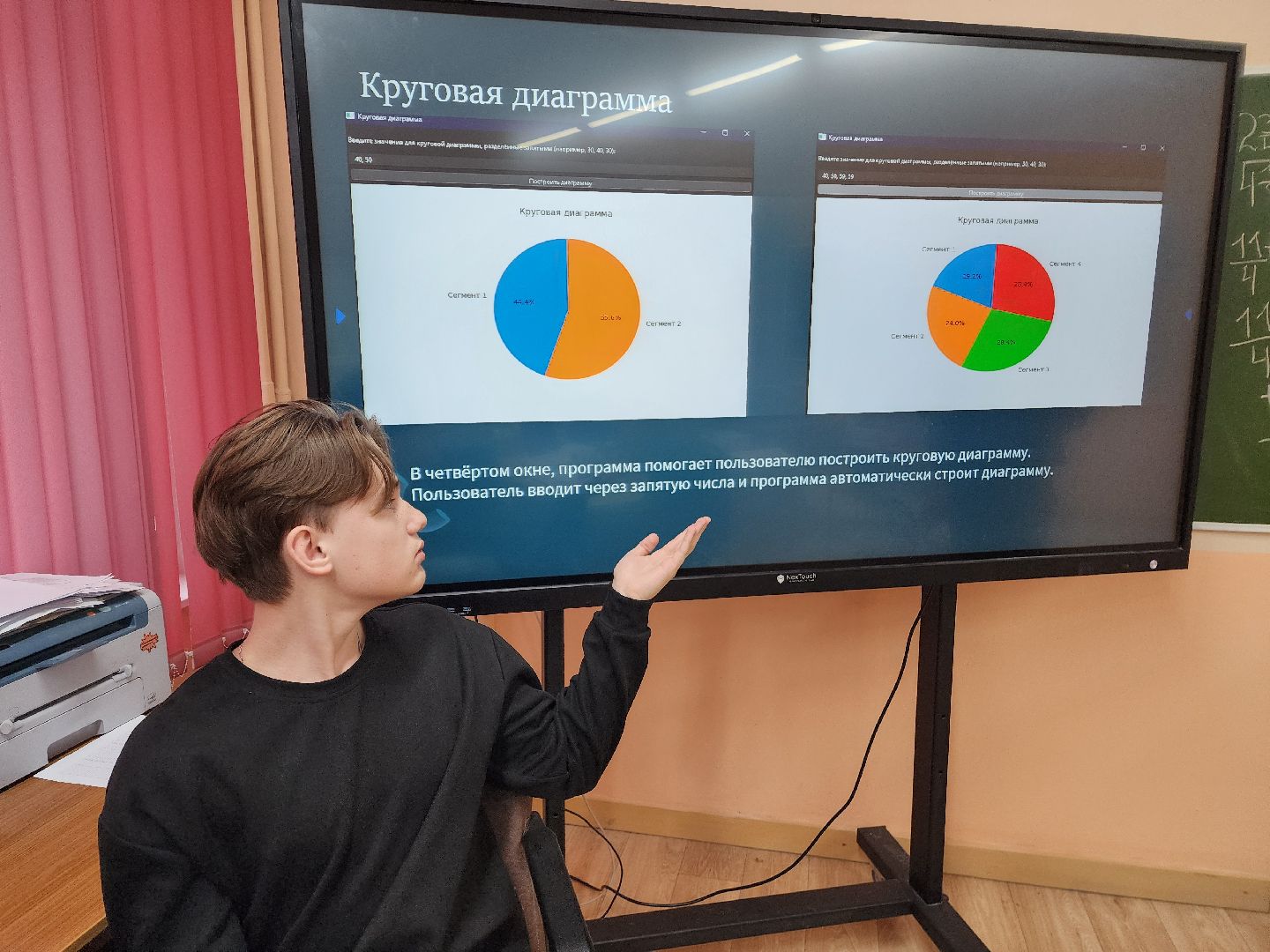 красноармейск, городской округ пушкинский, образование, шаг в будущее, вертикалки, научная молодежь,