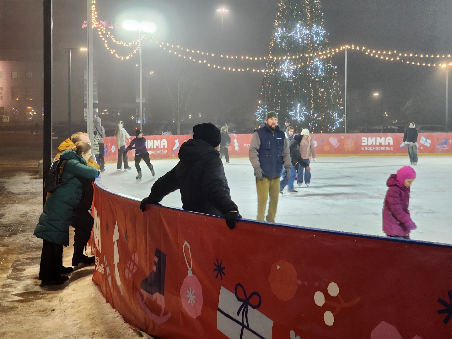 Каток, Парк, Новый год,