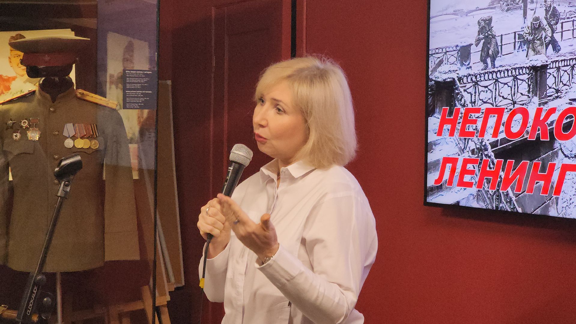 блокада ленинграда, красногорск, музей победы, акция искра, вертикалки,