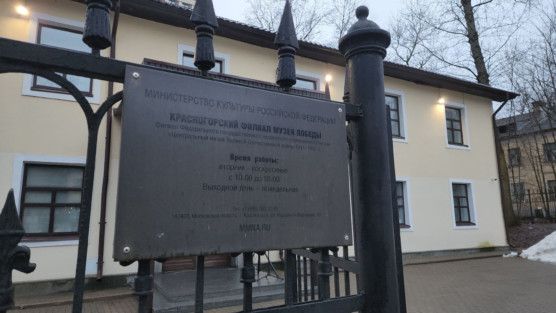 блокада ленинграда, красногорск, музей победы, акция искра, вертикалки,