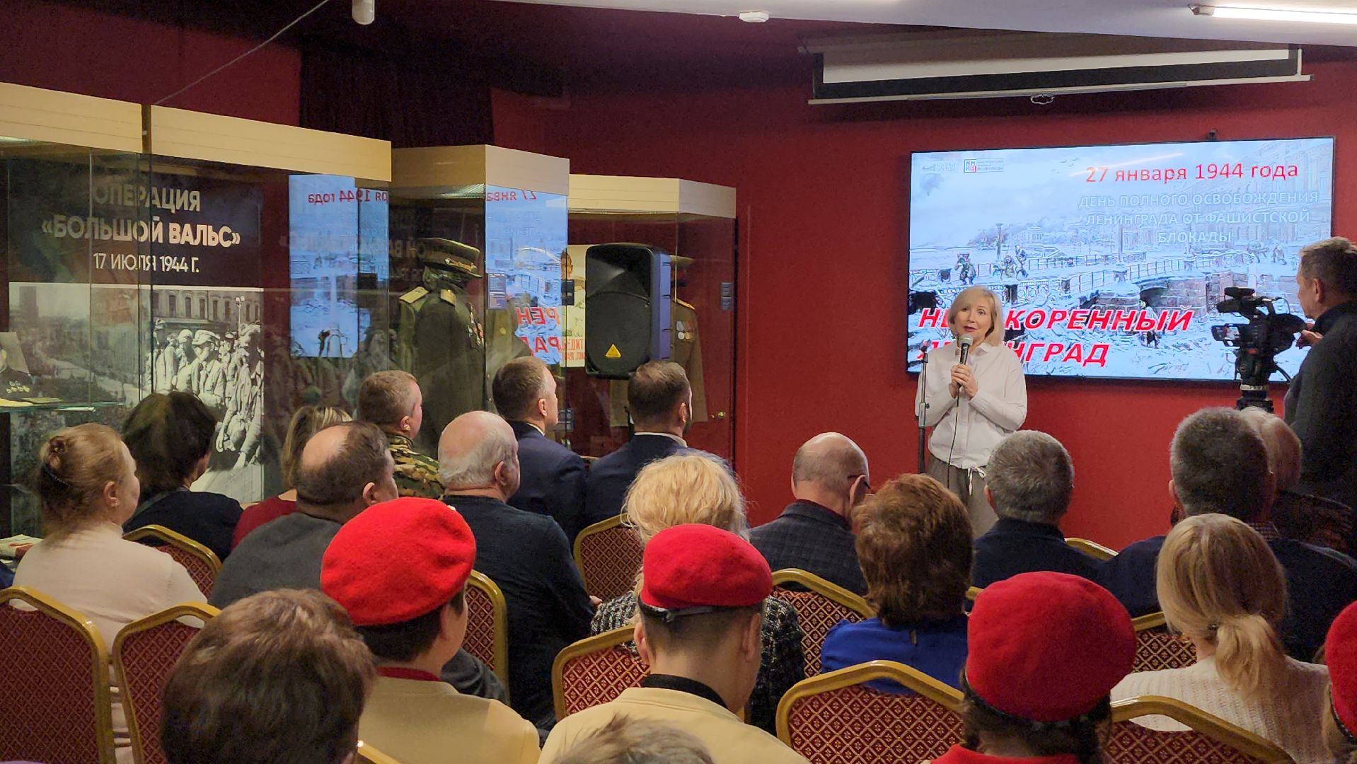 блокада ленинграда, красногорск, музей победы, акция искра, вертикалки,