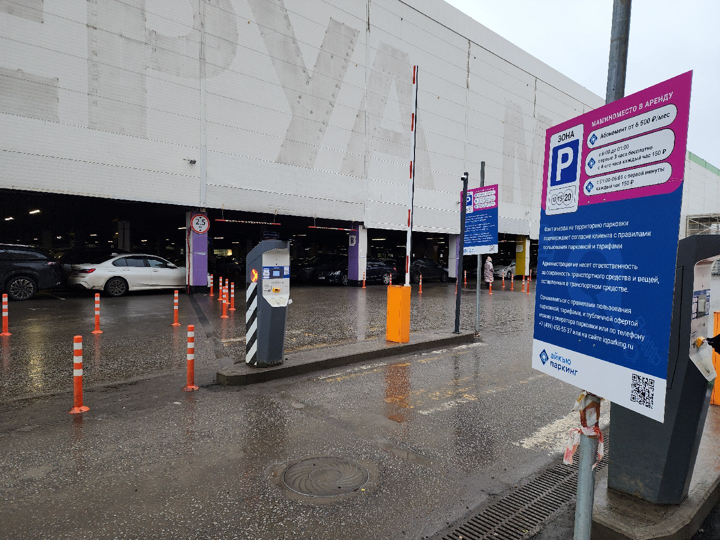 Химки, парковка, вертикалки,