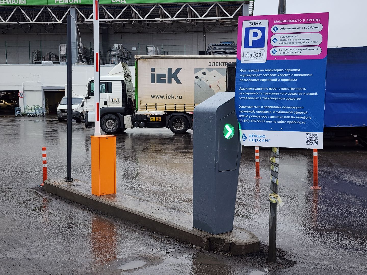 Химки, парковка, вертикалки,