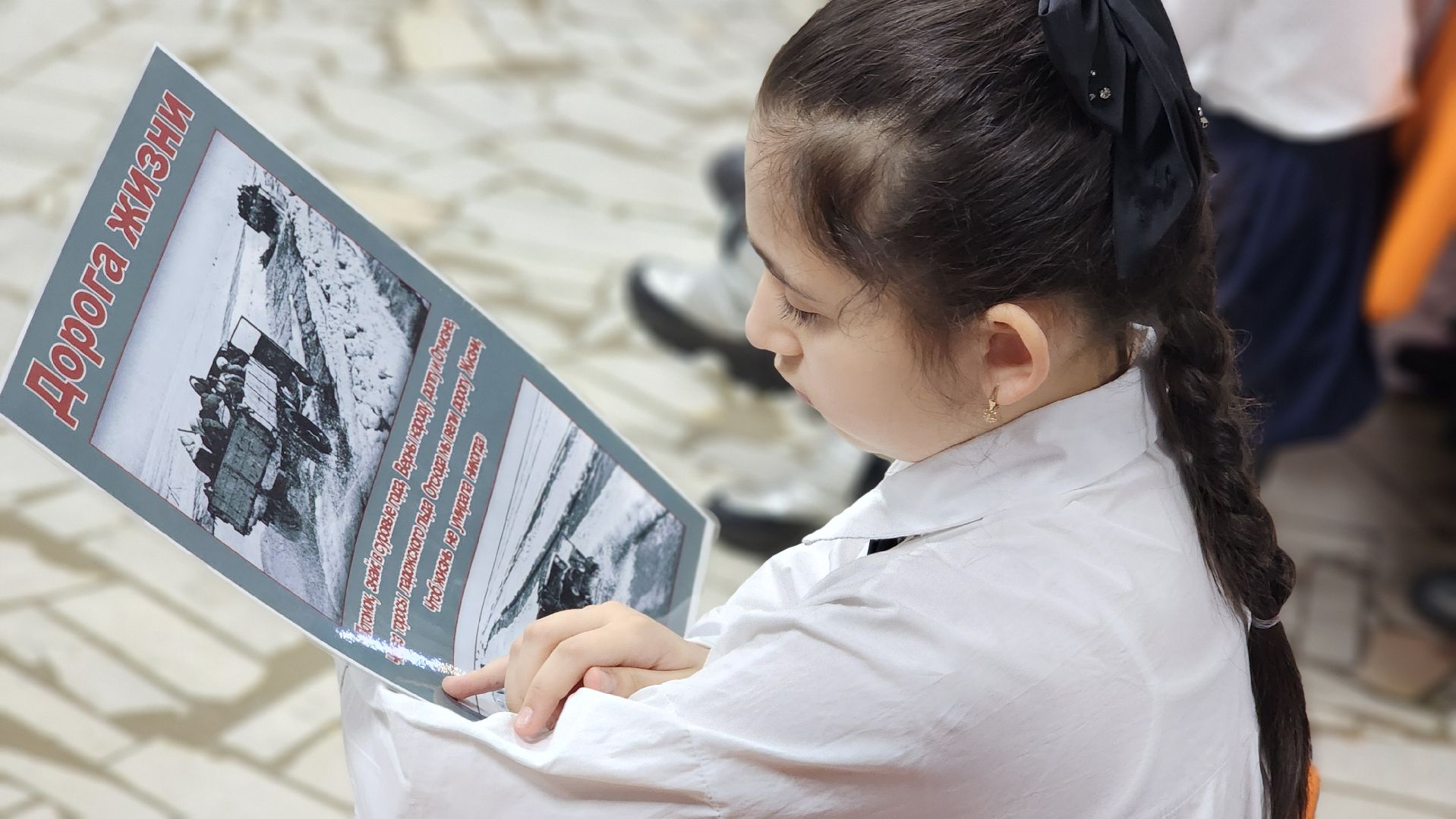 Блокада Ленинграда, образование, дети, Лосино-Петровский,