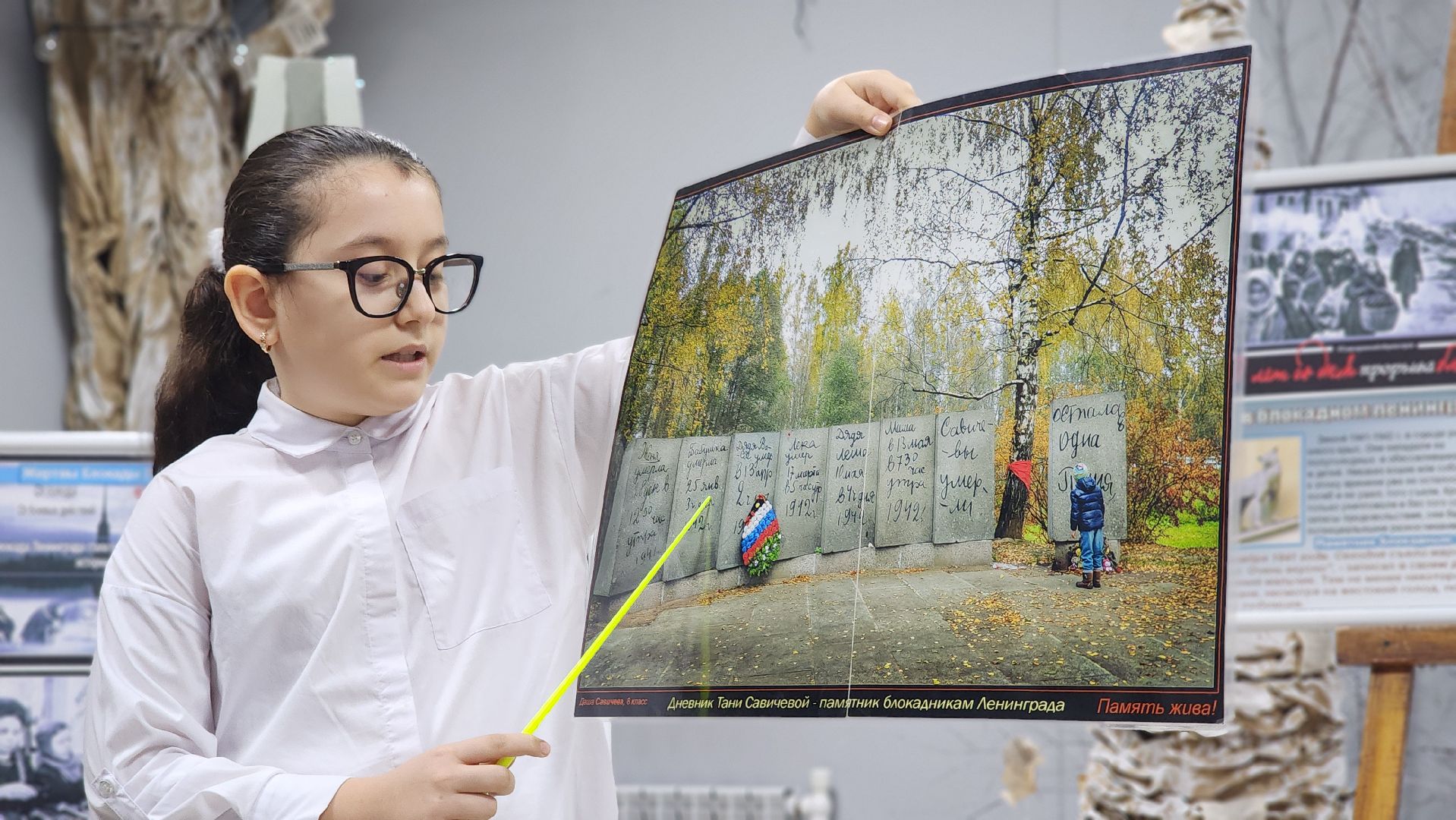 Блокада Ленинграда, образование, дети, Лосино-Петровский,