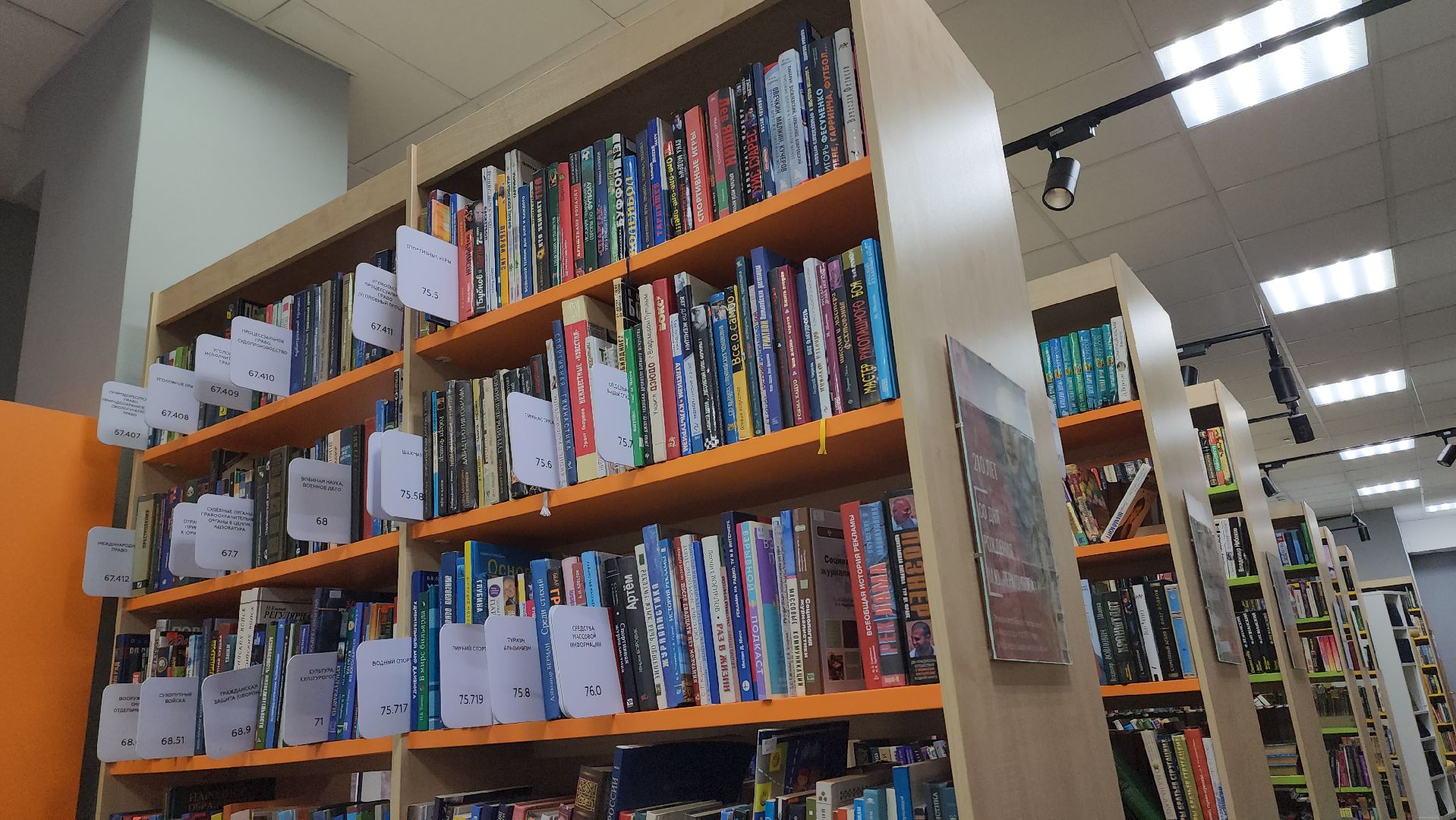 библиотека, книги, балашиха,