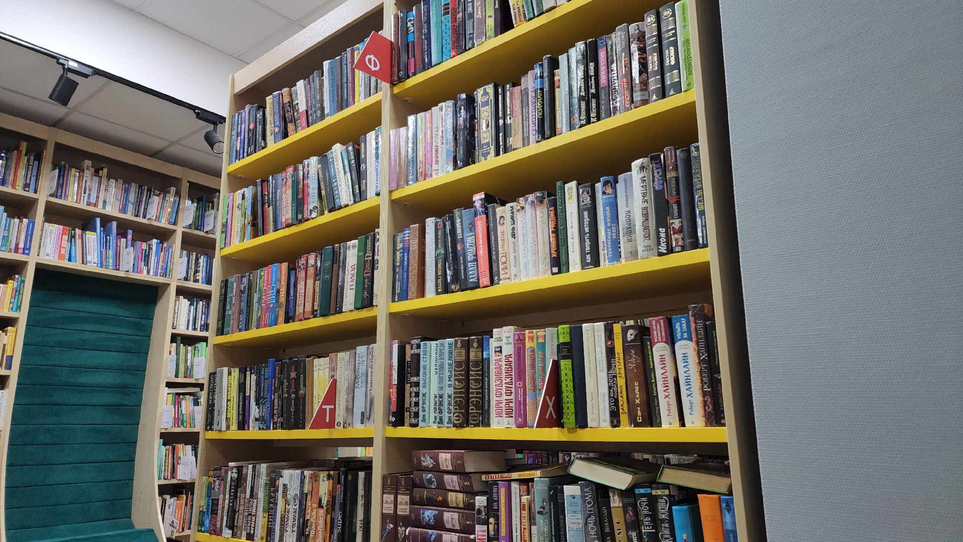 библиотека, книги, балашиха,