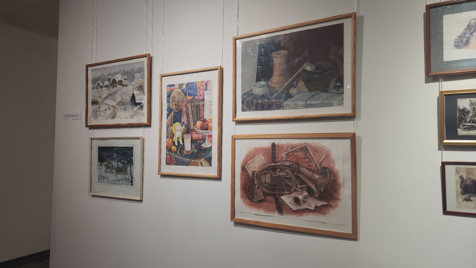 Выставка, картины, балашиха, картинная галерея,