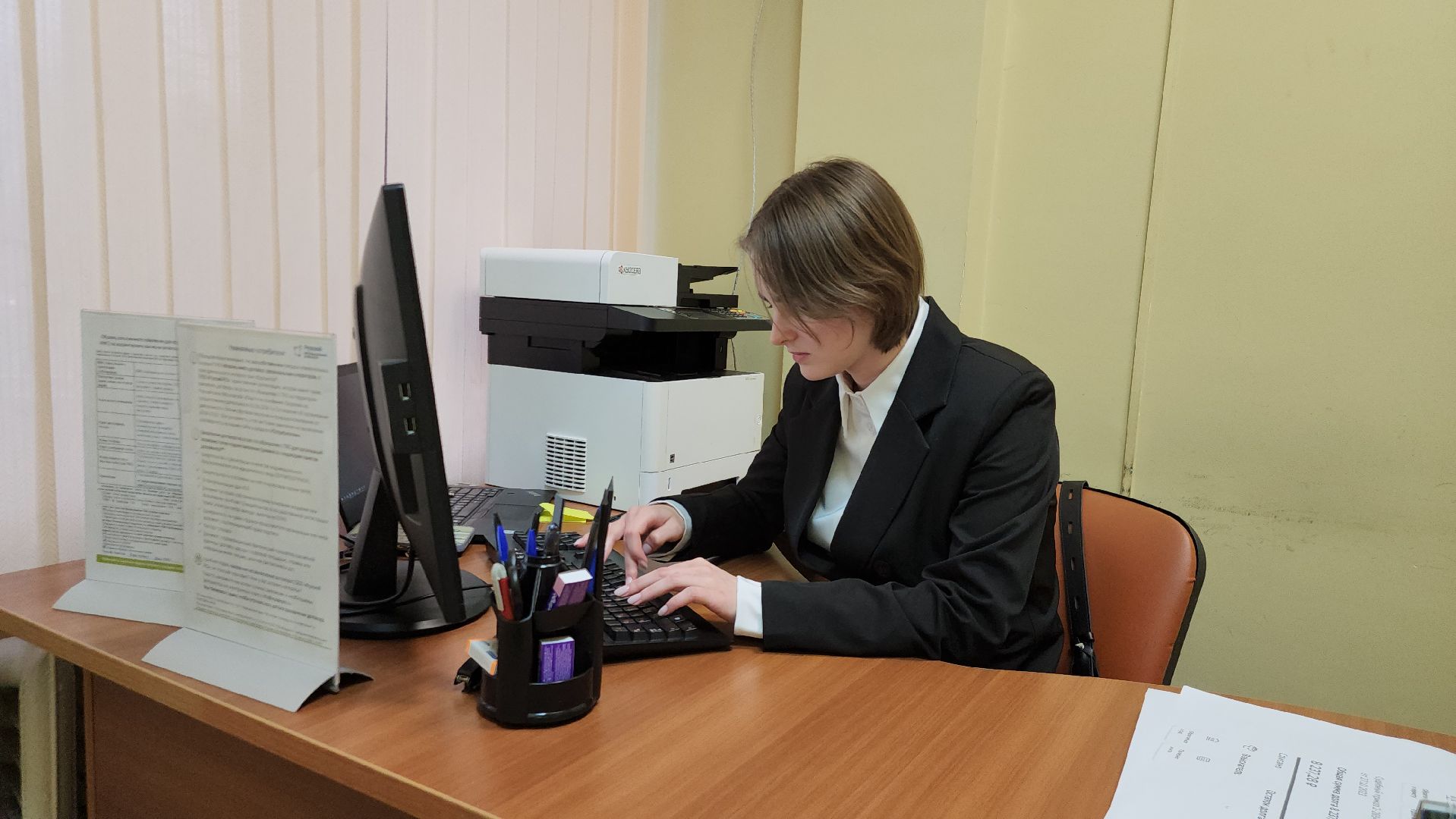 МФЦ, Истра, Офис, вертикалки,