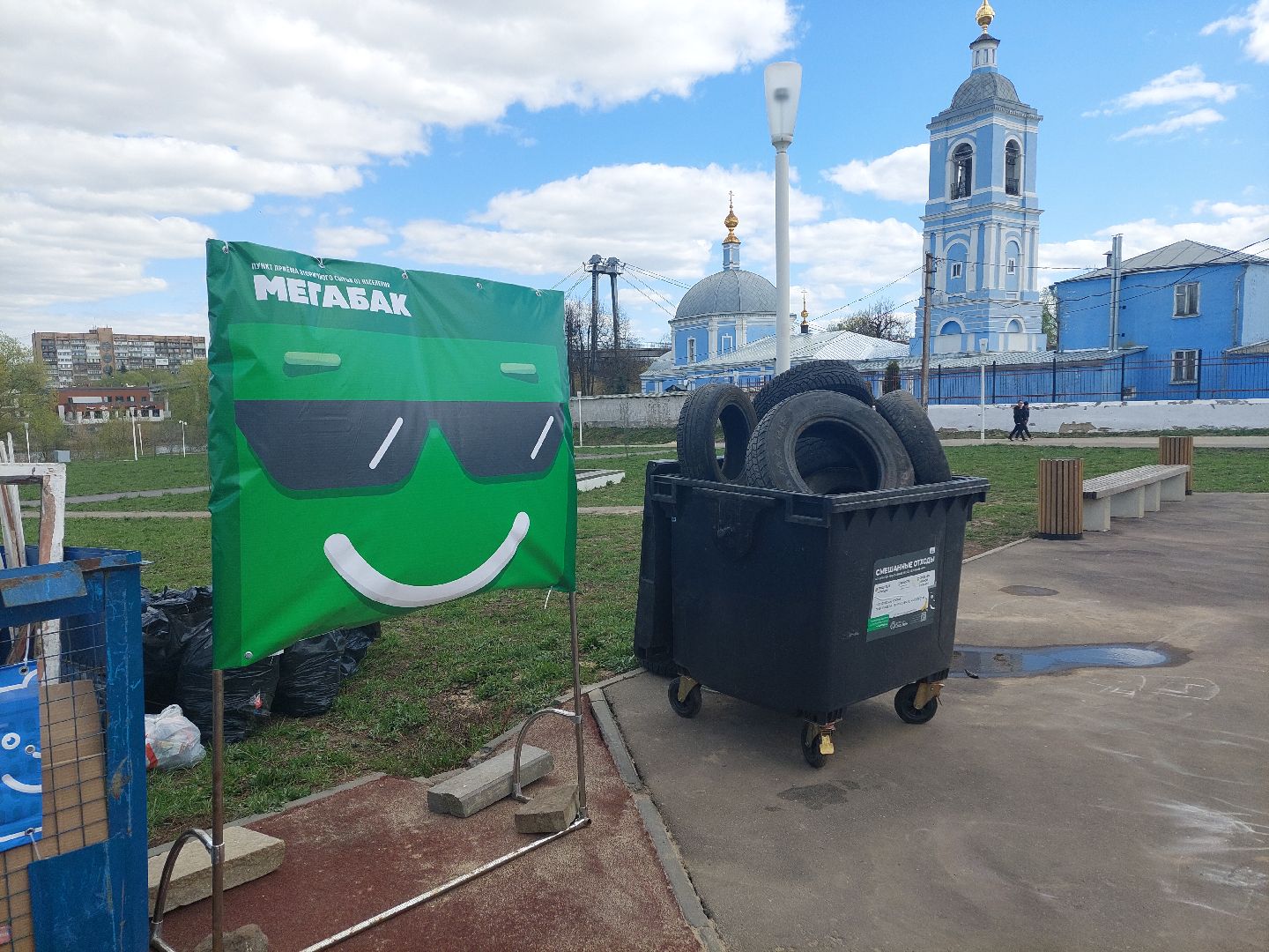 благоустройство, мегабак, общество, субботник