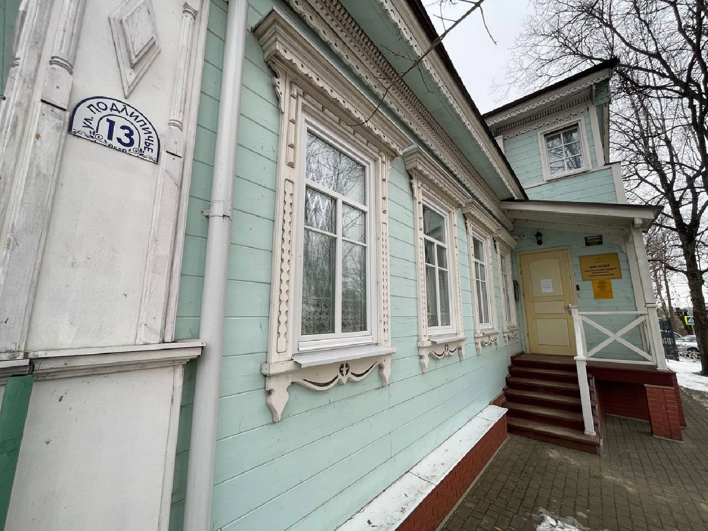 Дмитров, Дом епископа, Серафим Звездинский, Федор Корытцев,