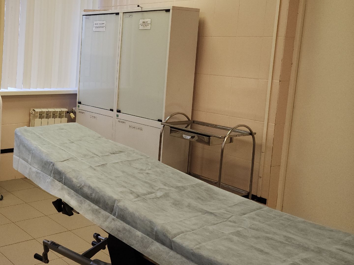 Подольск, Заболевания кожи, Медицина, покб,