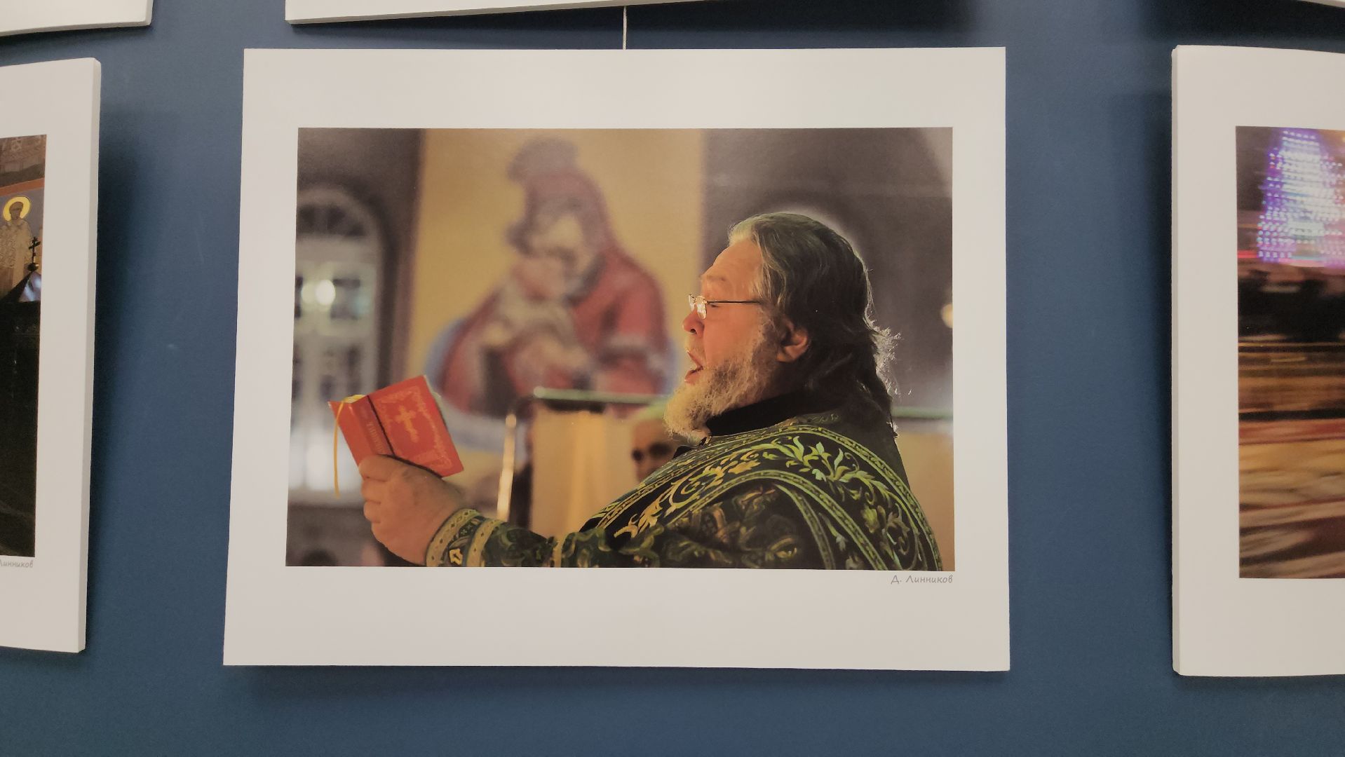 вертикалки, ивантеевка, пушкинский, фотовыставка, фотографии, центральная городская библиотека,