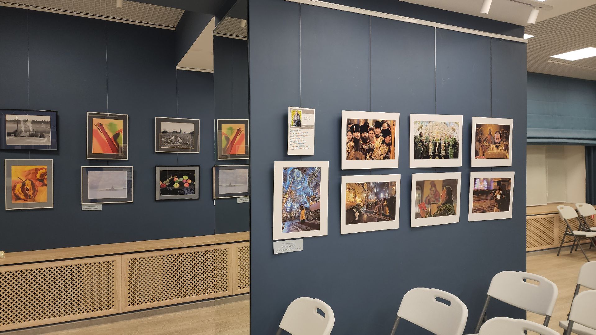 вертикалки, ивантеевка, пушкинский, фотовыставка, фотографии, центральная городская библиотека,